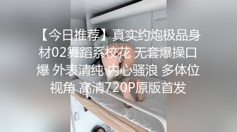 高清设备偷拍 沙滩玩耍的女孩  牛仔短裤露出一大半阴唇在外面