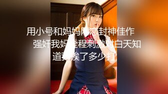 俏丽动人-Ts 朵朵- JK学生妹制服，穿在身上一点不违和，握着仙女棒玩了出来，精液涌动飘出来真的好灿烂！