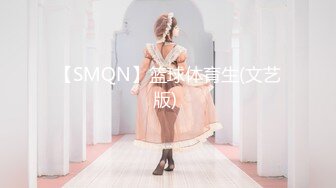 ❤️大师级作品！走情色唯美路线的推特顶级摄影大咖【于大神】女体艺术私拍，御用模特九位，颜值身材一流，不只拍还要干