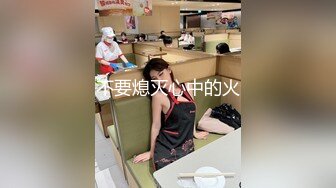  偷拍美容院身材不错的妹子 身体抹完东西被保鲜膜裹着