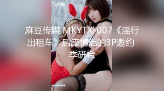 可爱萌妹纯欲系少女〖DemiFairyTW〗女大学生下课后兼职 JK纯白小内裤又纯又欲 极品00后小仙女清新校园女神