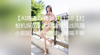 学生妹被同学带到宾馆，一个做爱一个拍