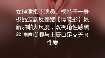 贵在真实?经常能碰到认识的邻居姐姐?一来二去顺利拿下长得不美但是够骚（闷骚型）无套啪啪啪自拍留念