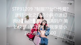 ✿极品网红女神✿美腿尤物御姐女神〖苹果〗我的极品女室友，黑丝工作服销魂诱惑 你们对黑丝有没有抵抗力呢？