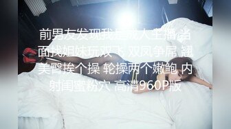 【新片速遞】   小伙酒吧门口捡到一位不省人事的小姐姐❤️带回酒店各种姿势干都醒不过来