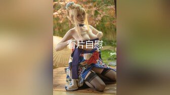 《顶级☀️女体写真》稀少白虎一线天馒头B白皙大奶极品女模⭐裸体瑜伽跳绳⭐瑜伽裤掏个洞⭐练着练着就没了原版4K画质2