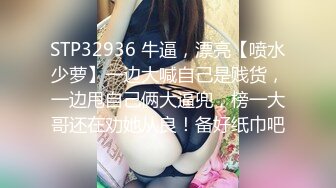  乖乖的大奶少女给大哥撸起大鸡巴挨草，无套插入骚穴，配合小哥多体位蹂躏抽插