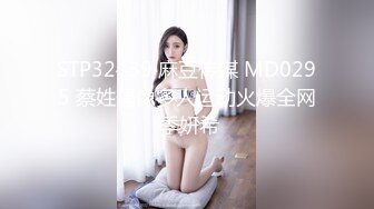 【网_曝热M事_件重磅泄_密】火爆疑似B_Y2成员孙Y私下性爱私拍流出 极其反差风骚至极 被土豪各种操 (3)