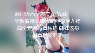 【新片速遞】   ❤️❤️双镜头眼镜小骚货，炮击怼穴狂喷，从下往上视角，快速档抽插，三洞齐插，白浆直流，看表情爽翻