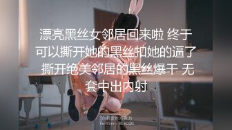 绿帽老公心真大偷情人妻和小区邻居偷情被老公差点堵家里