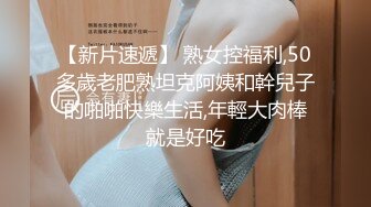 极品AV天后顶级女神『吉泽明步』黑丝家教用肉体抚慰 强番MXB-211