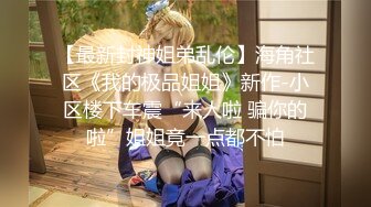 推特红人骚女留学生刘玥