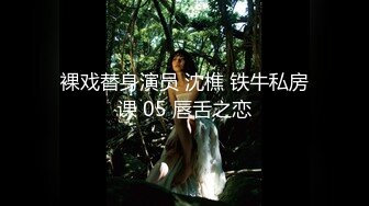 91德莱文第2部身材一流的极品美女，屁股很翘(VIP)