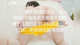 白虎美穴网红娜娜沙发骑乘1