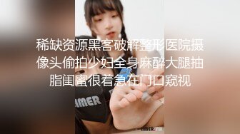 _拍（二部）假装蹲大号玩手机拍多个妹子尿尿