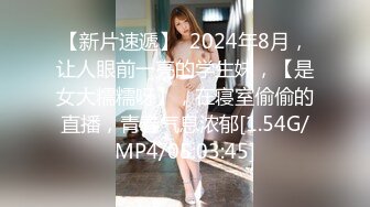 【足浴寻欢】光头佬约了个乖巧妹妹，吃屌揉捏奶子，一线天美忍不住要舔，张开双腿抽插