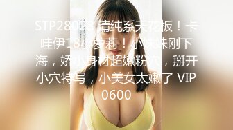 舞蹈生桃子极品美乳肥臀眼睛萌妹自慰诱惑，脱下内裤扶着椅子抖动臀部，跪在沙发上摩擦枕头，抬起双腿揉搓