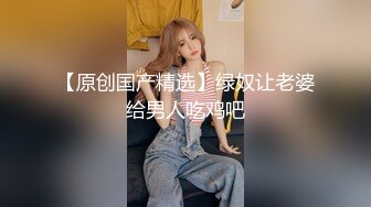 【鸭总侦探】大屌猛男约操清新兼职小美女，沙发激情啪啪，妹子干瘫求饶直接高潮好刺激