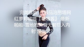 【AI画质增强】顶级外围返场极品身材面容姣好，低胸小短裙风情无限！美鲍清晰可见