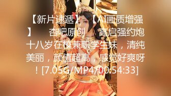 6/23最新 网红反差白虎女神XOXO_yuri与猛男激情啪啪VIP1196