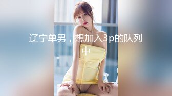 后入极品前女友被干的浪叫