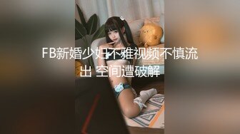 【零5萝莉酱】05后超级萌妹，JK萝莉，无套吃鸡啪啪，还会弹吉他，才艺展示，蜜桃臀后入内射 (4)