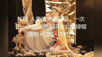 《用利抽插》极品白衣外围女神，美腿黑丝口屌摸穴，骚的很一直喊爸爸，人肉打桩机，逼多要操烂了