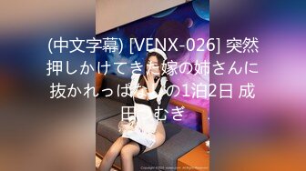 国产麻豆AV MDX MDX0083 裸体家政妇 李曼妮