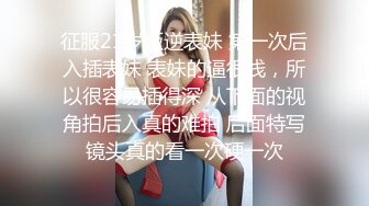 人间极品尤物，肤白逼嫩【一只甜婧】，完美颜值，自慰一半突然大姨妈来了