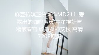 爱吃棒棒吃精的小美女