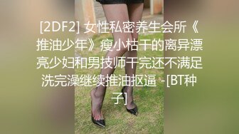 精东影业 JD-144 恋爱冲绳 游玩冲绳回到宾馆尽情做爱 爆精操到高潮