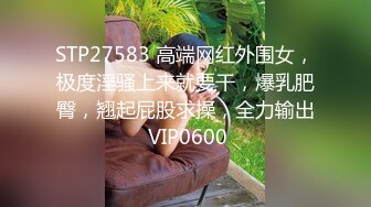 STP13399 台湾SWAG『Vivi』防疫期间难忍寂寞 带口罩约炮粉丝被干得巨乳摇晃