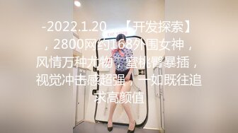 【新片速遞】✨✨✨♈核弹！超级反差婊~20小时~【是你的骚母狗】10个眼镜9个骚✨✨✨-~卧槽，这个实在太骚了~！