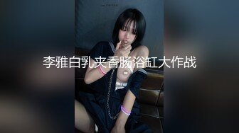 餐馆-几个包工头一起聚餐说把你女秘书的奶给我吃一口