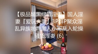 [2DF2] 二狗寻花第二场约了个颜值不错黑衣少妇啪啪，坐在身上摸奶舔弄掰穴抽插猛操[BT种子]