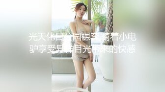 还是少妇玩的开