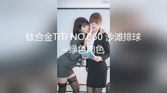 顶级女模！颜值身材巅峰秀人网当红最骚女神模特【周于希】大胆私拍，露毛露奶乳夹逼夹三点一线，你硬了吗