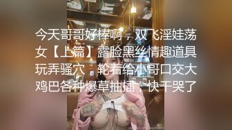 91特派员之拜金女2 你能满足我的物欲，我怕能满足你的肉欲