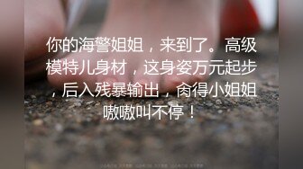 【杏吧】妮蔻-再次与私人教师一起玩