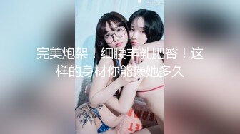 后入肥臀快速抽擦到美女高潮迭起想喊出来