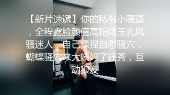 少婦按摩突發性慾 淫言浪語勾引按摩師傅 最終如願以償得到了“滿足”