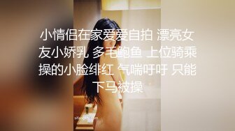 坑爹男技师偷拍【女性私处保健直播】老婆保健被扣，老公在门外喝茶