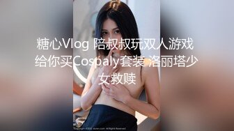 兔子先生系列麻豆传媒代理出品 主动打电话参加演出的 绫波丽 第二集