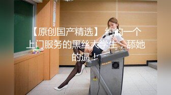 良家人妻被调教时接到表姐电话