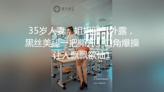 【新速片遞】   化妆品店女厕全景偷拍三位黑丝美女的极品美鲍鱼