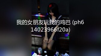 【新片速遞】 漂亮美女 抱着M字腿 被小哥哥无套输出 说很喜欢我紧致的小洞洞 都准备让内射了 还是射了我一肚皮