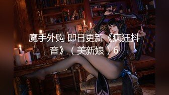 【新片速遞】 ✿会所首发✿ 扣扣传媒 FSOG041 萝莉天花板 ▌粉色情人▌你的韩漫性感女友 窈窕曲线开腿弯弓射逼 稚嫩白虎太美妙了