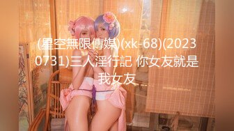 【新片速遞】【今日刚播港台风00后模特】满分颜值顶级美腿 ，表情很销魂 ，很听话舔脚吸蛋 ，跪在地上深喉 ，道具爆菊无毛骚逼