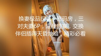 粉嫩嫩的小美女镜头前让渣男蹂躏，无套爆草快干哭了，直接内射中出道具玩逼