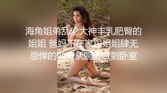 【新速片遞】  廊坊熟女· 黑丝大长腿❤️啤酒瓶自慰，骚穴喝啤酒，坐骑大哥的肉棒，骚嘴张开了娇喘 骚啊！